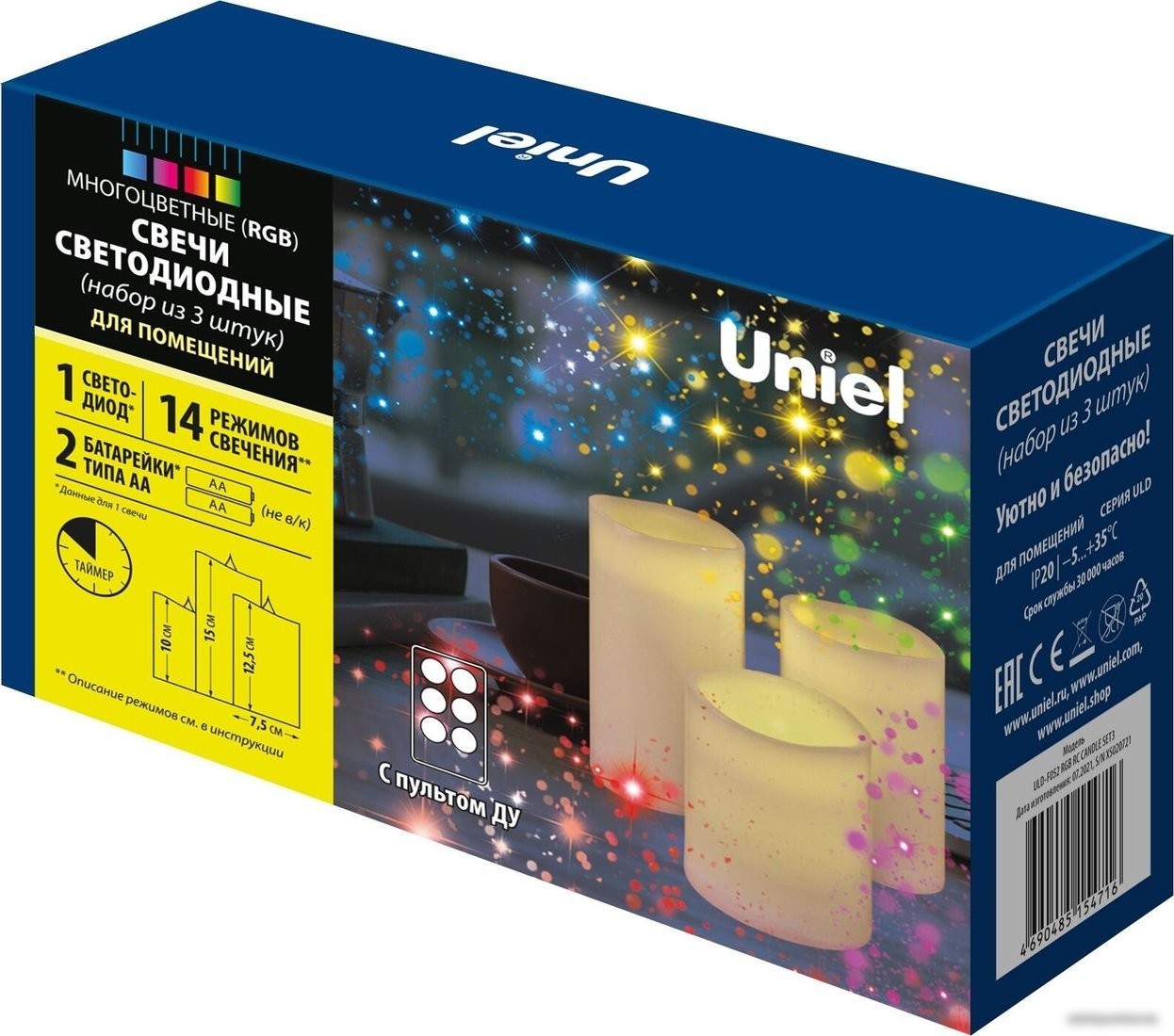 Новогодняя свеча Uniel ULD-F052 RGB RC CANDLE SET3 UL-00007259
