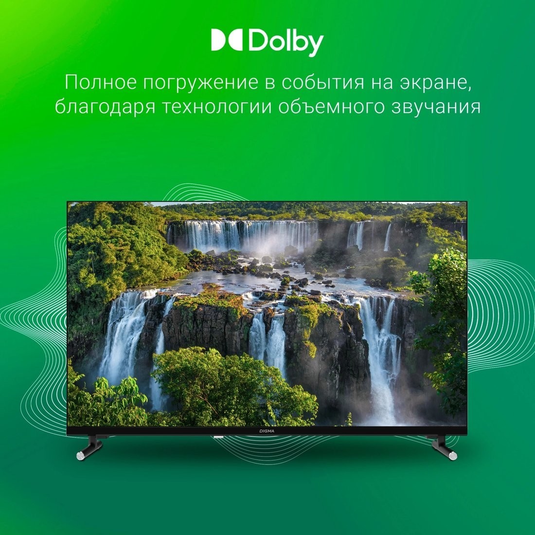 Телевизор Digma DM-LED32SBB33