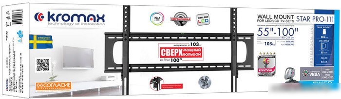 Кронштейн Kromax STAR PRO-111