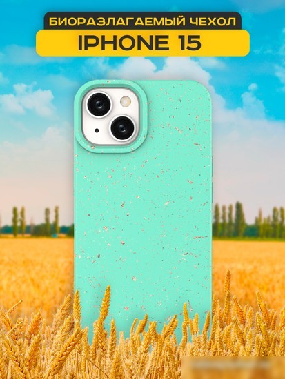 Чехол для телефона Case Recycle для iPhone 15 (мятный матовый)
