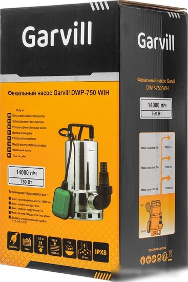 Фекальный насос Garvill DWP-750 WIH