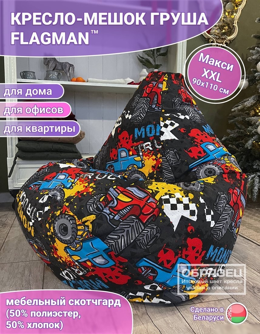 Кресло-мешок Flagman Груша Макси Г2.4-141 Ким