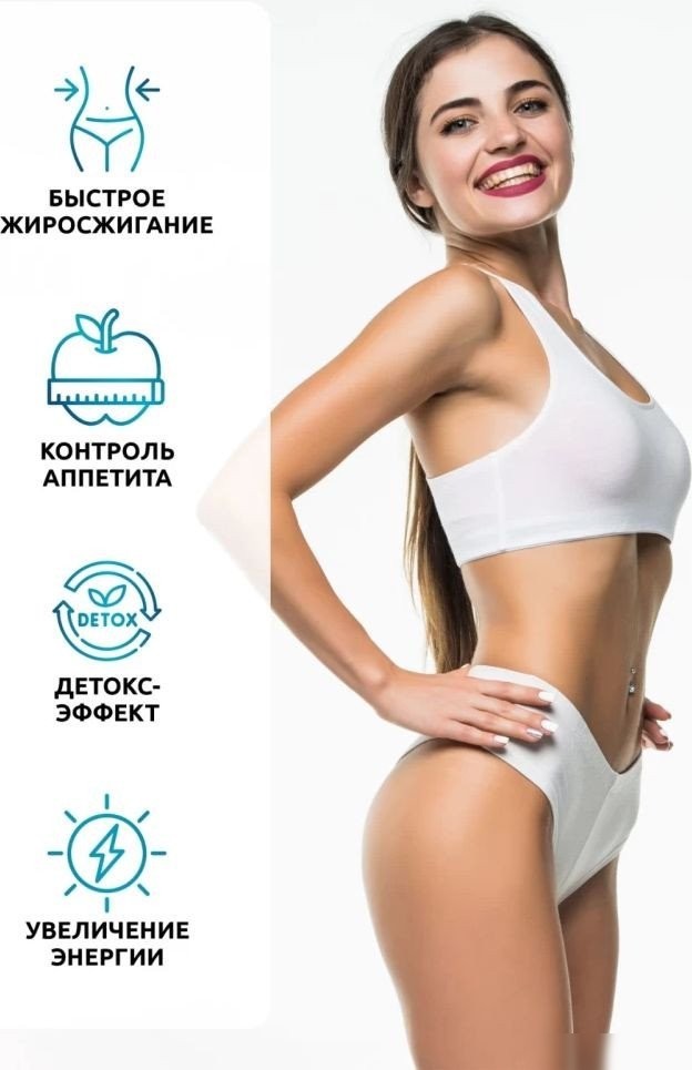 Аминокислоты Solab Fat Burner Day (60 капсул)