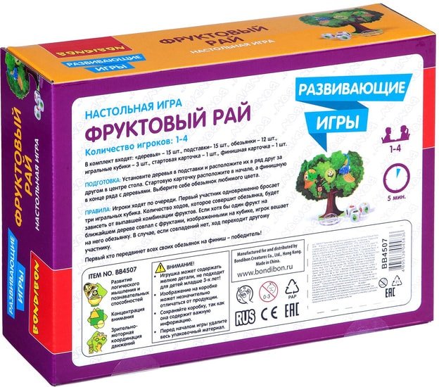 Настольная игра Bondibon Фруктовый рай ВВ4507