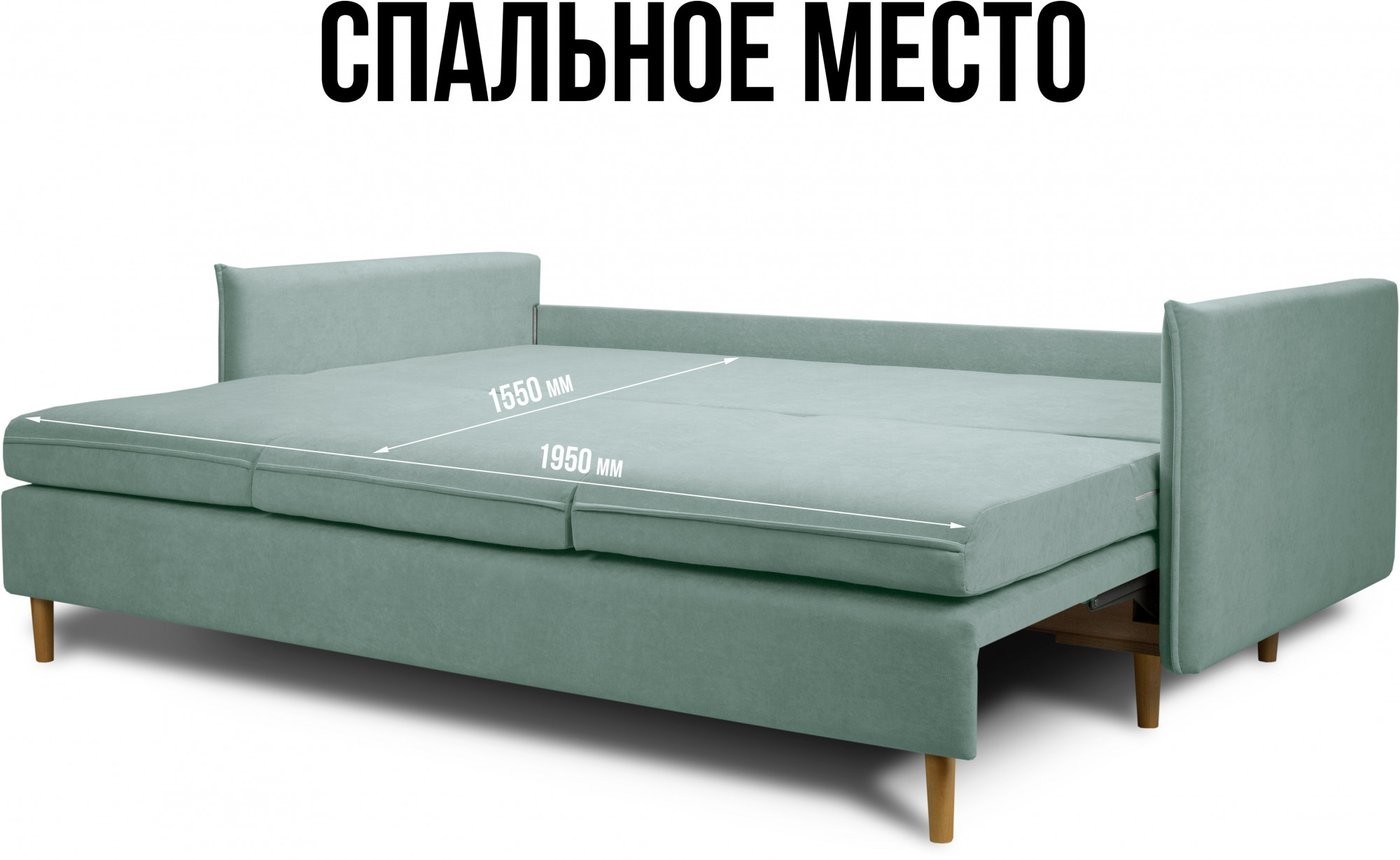 Диван Mio Tesoro Оливер (Velutto 14/Velutto 18/дерево натуральное)