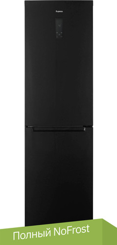 Холодильник Бирюса B980NF