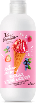 Belita Гель для душа Tasty moments Мороженое Ягодный маскарпоне 400 мл