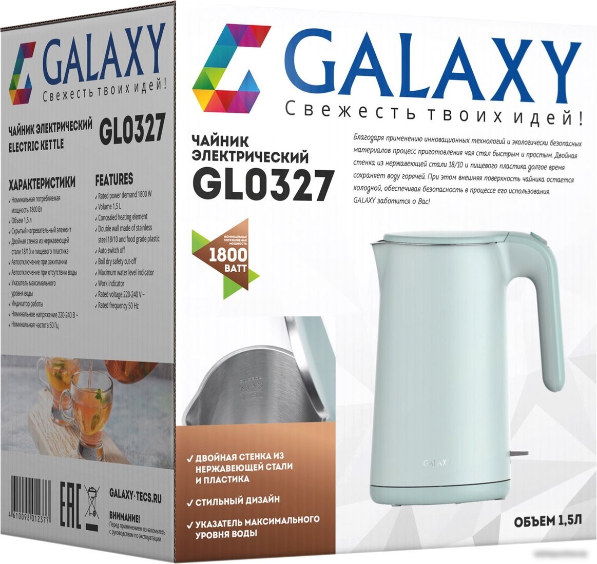Электрический чайник Galaxy Line GL0327 (небесный)