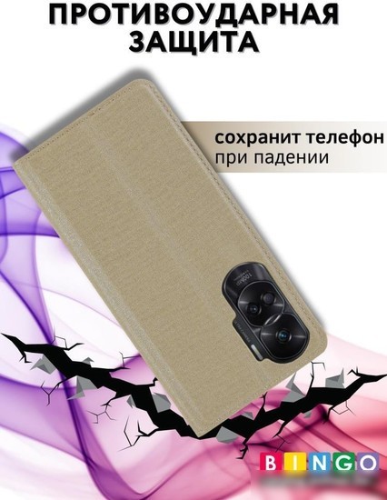 Чехол для телефона Bingo Book для HONOR 90 Lite (золотистый)