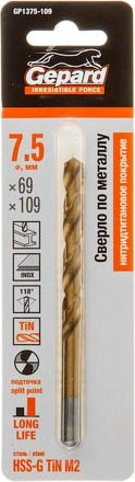 Сверло Gepard GP1375-109