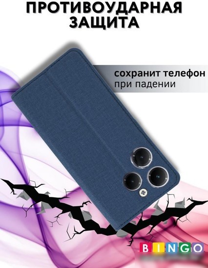 Чехол для телефона Bingo Book для INFINIX Hot 40/Hot 40 Pro (синий)