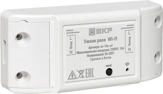 Реле EKF Connect 10А Wi-FI ss-10a-wf