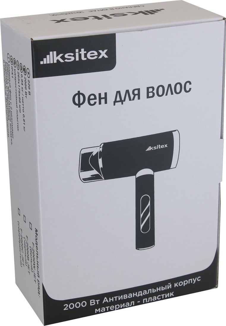 Сушилка для волос Ksitex F-2000W JET