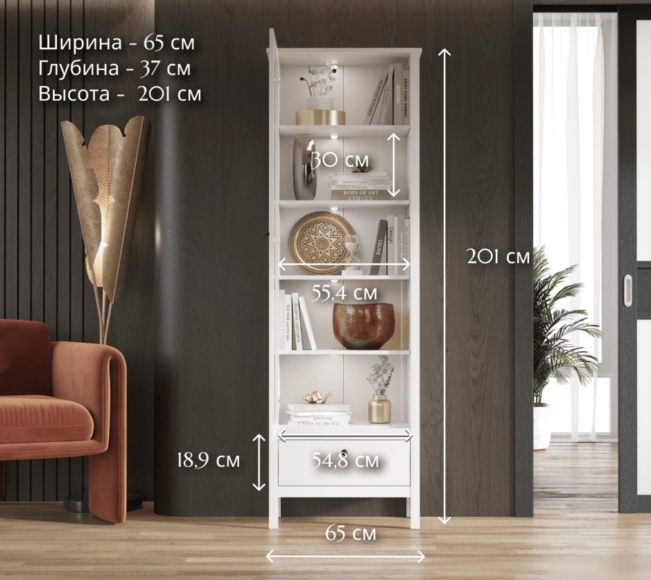 Шкаф-витрина Black Red White Ewa REG1W1S/65 с подсветкой (белый)