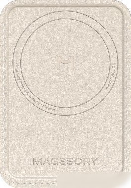 Кредитница Magssory Duo Ivory ACL011i