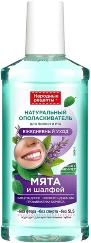 Ополаскиватель для полости рта Фитокосметик Народные рецепты Ежедневный уход 250 мл