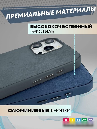 Чехол для телефона Bingo Magnetic для APPLE iPhone 14 Pro Max (синий)