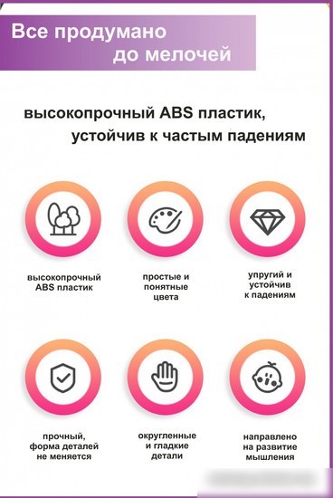 Головоломка Top Goods Зайка-волшебник НН011