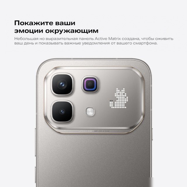 Телефон Infinix Note 60 Pro X6878 8GB/256GB (глубокий черный)