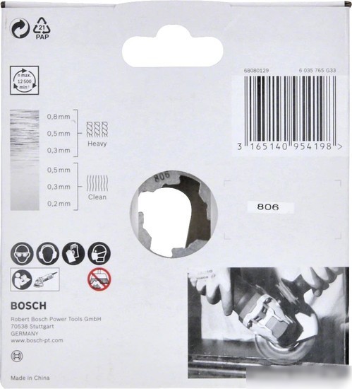 Щетка для электроинструмента Bosch X-LOCK Heavy for Inox 2608620733