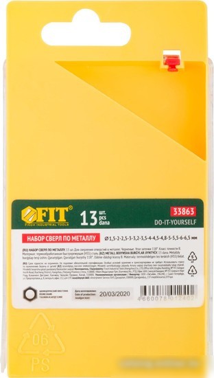 Набор сверл FIT 33863 (13 шт)