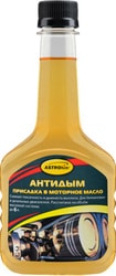 Присадка в масло ASTROhim Антидым. Присадка в моторное масло 300 мл