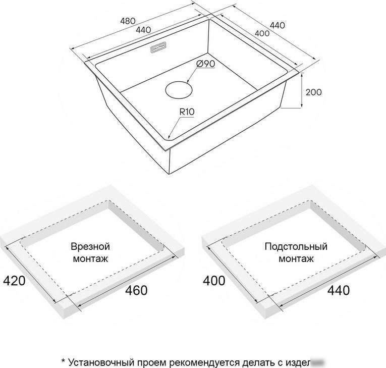 Кухонная мойка Paulmark Next 48 UNI PM214844-MBN (черный/черный матовый)