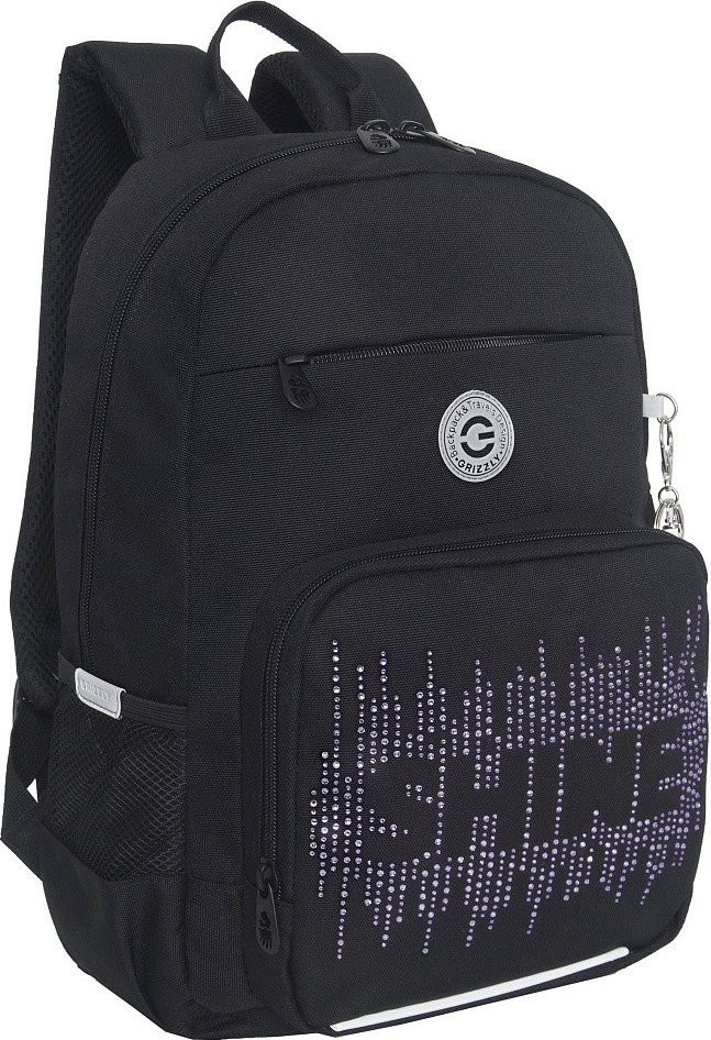 Школьный рюкзак Grizzly RG-464-3f (черный/фиолетовый)