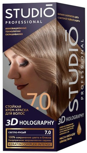 Крем-краска для волос Studio Professional 3D Holography 7.0 Светло-русый