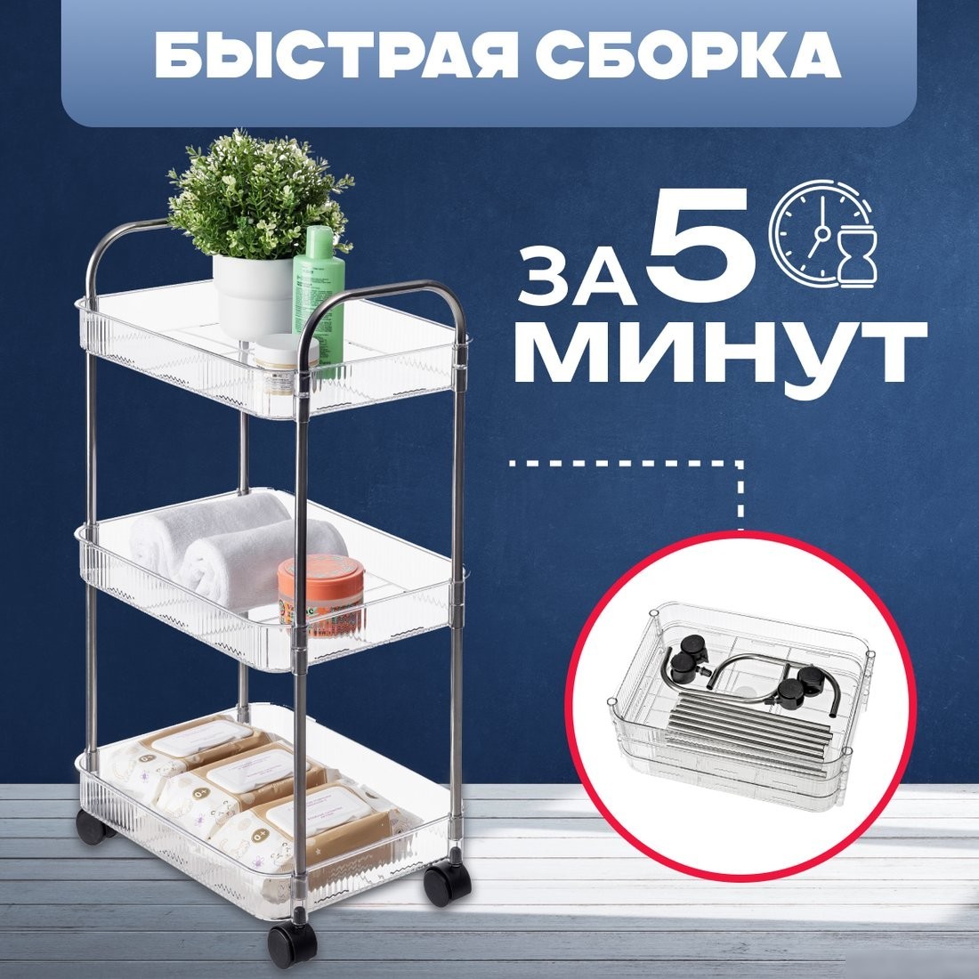 Этажерка Mio Tesoro MPP1024-3 (белый)