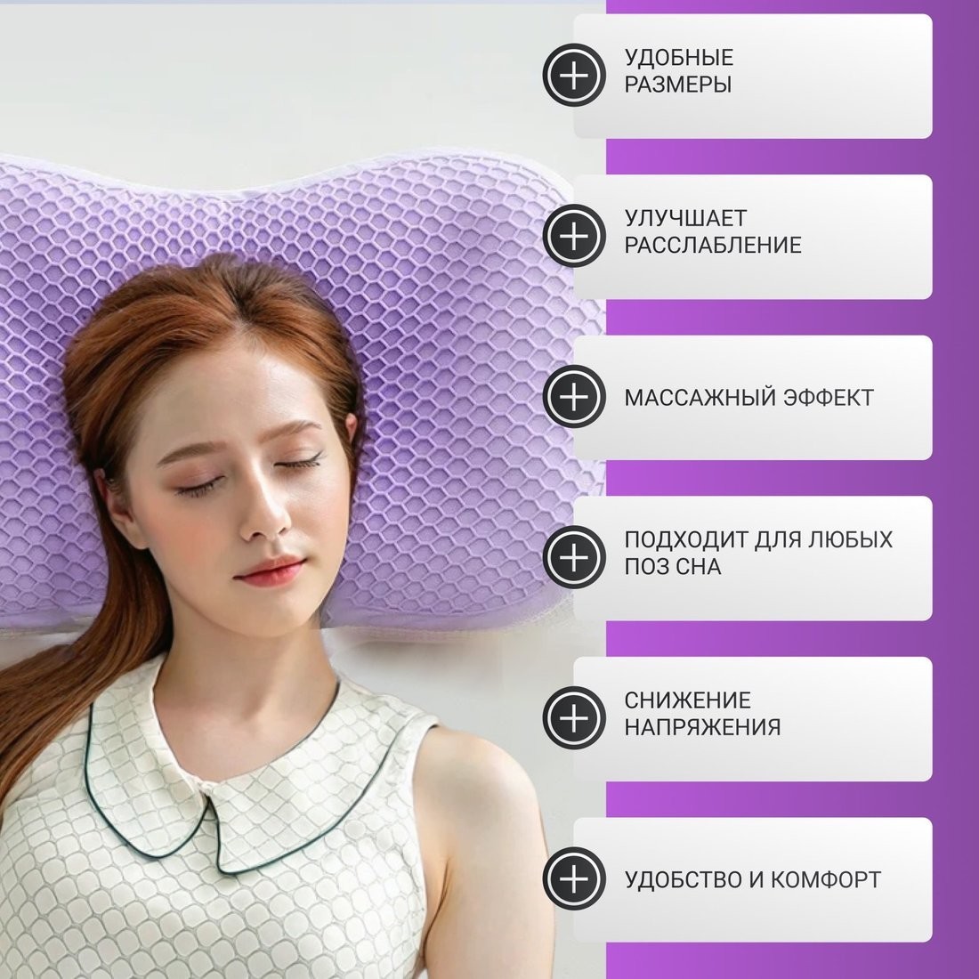 Ортопедическая подушка Mio Tesoro 35x60 AL2462115