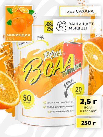 BCAA NotBad С витамином C (250 г, миринда)