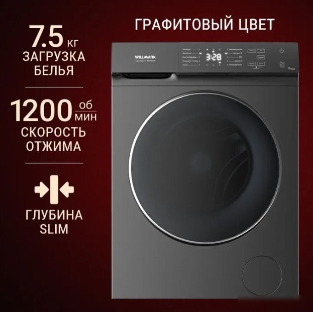 Стиральная машина Willmark WMF-7532TSG Стиральная машина Willmark WMF-7532TSG