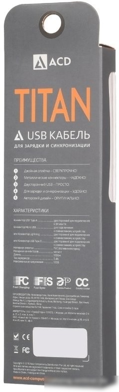 Кабель ACD ACD-U927-P5L
