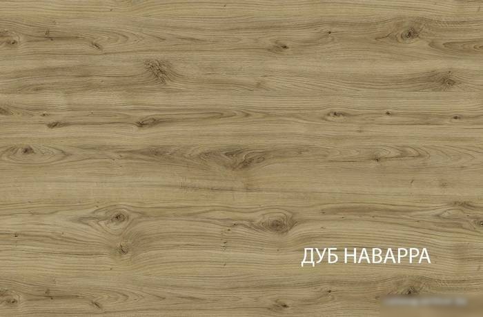 Вешалка для одежды Anrex Modern 87 (дуб наварра)