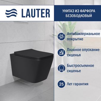 Унитаз подвесной Lauter Magdeburg с жестким сиденьем Soft Close 21103EC (черный матовый, скрытое крепление)