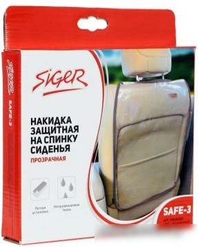 Защитная накидка для сидения Siger Safe-3 прозрачная ORGS0203