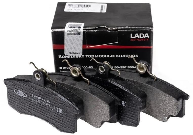 LADA 21100350180083