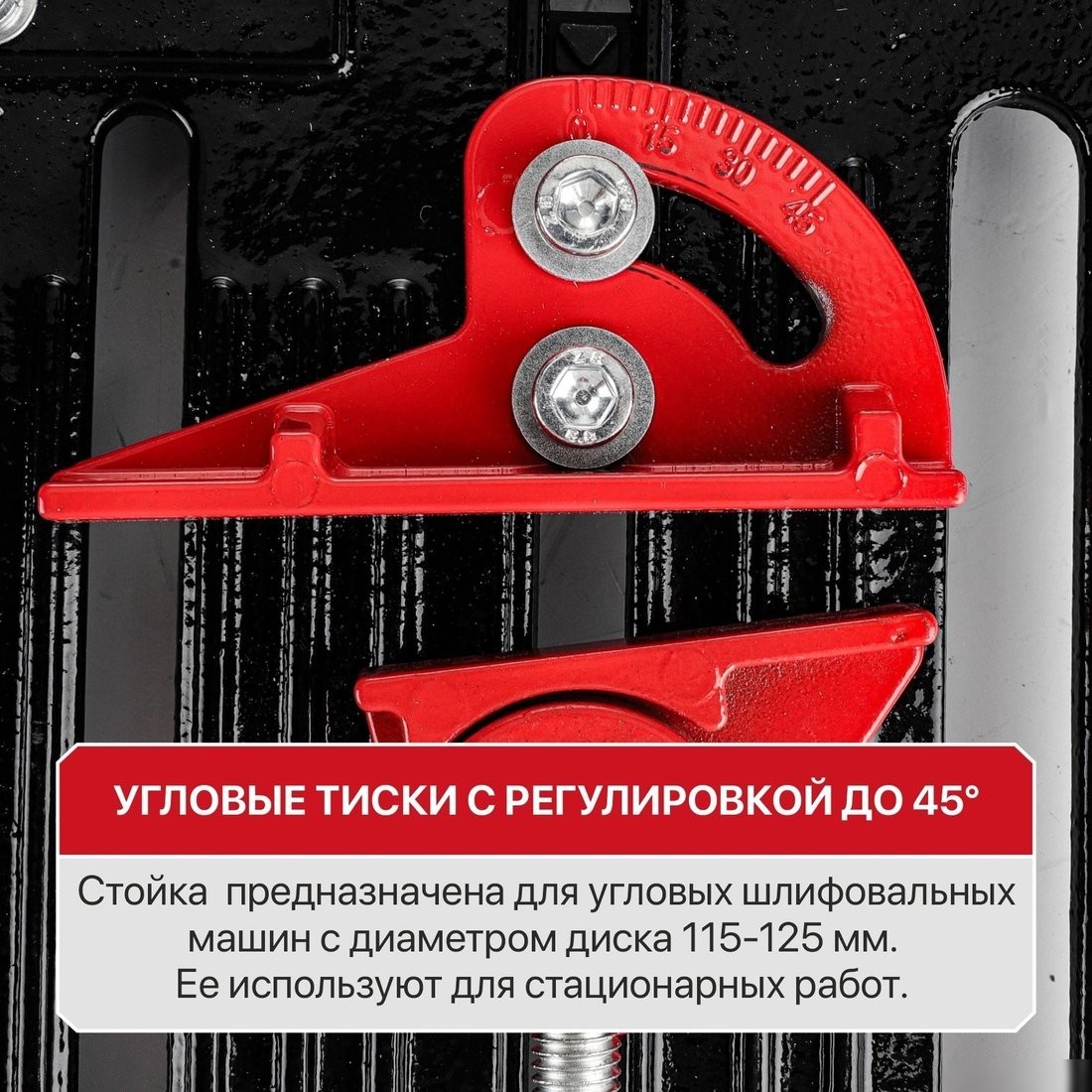 Стойка для УШМ P.I.T. P0010003