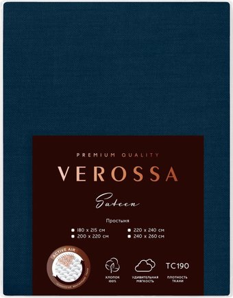 Постельное белье Verossa 180x215 780678 (сатин, Twilight blue)