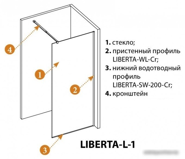 Душевая стенка Cezares LIBERTA-L-1-80-120-C-Cr
