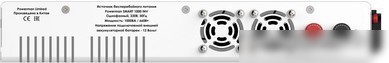Источник бесперебойного питания Powerman Smart 1000 INV