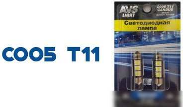 Светодиодная лампа AVS C005 T11 A07054S (2 шт)