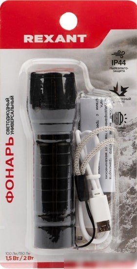 Фонарь Rexant 75-714