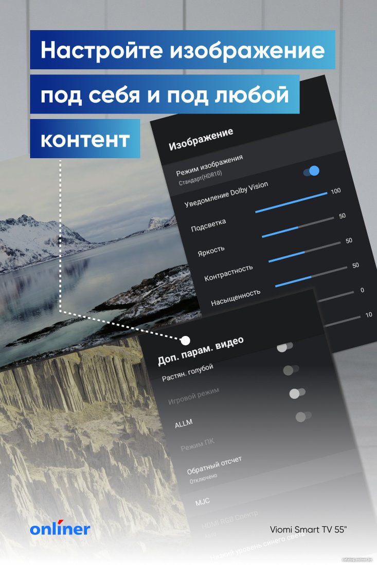 Телевизор Viomi YMD55ACURUS1