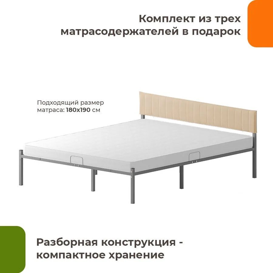 Кровать Домаклево Лофт Компакт 180x200 (серый/бежевый велюровый чехол)