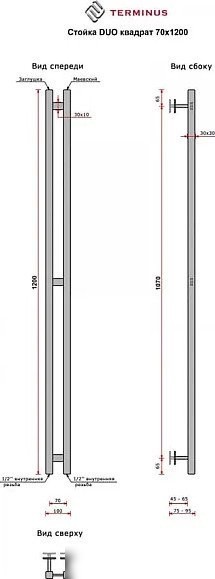 Полотенцесушитель TERMINUS Стойка Duo Квадрат 70х1200 (золото)