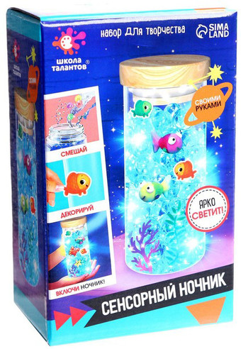 Набор для создания поделок/игрушек Школа талантов Сенсорный ночник 7091118