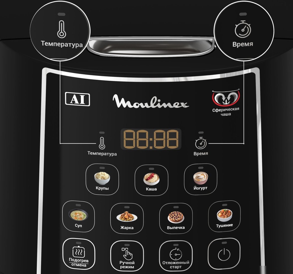 Мультиварка Moulinex MK736BF2