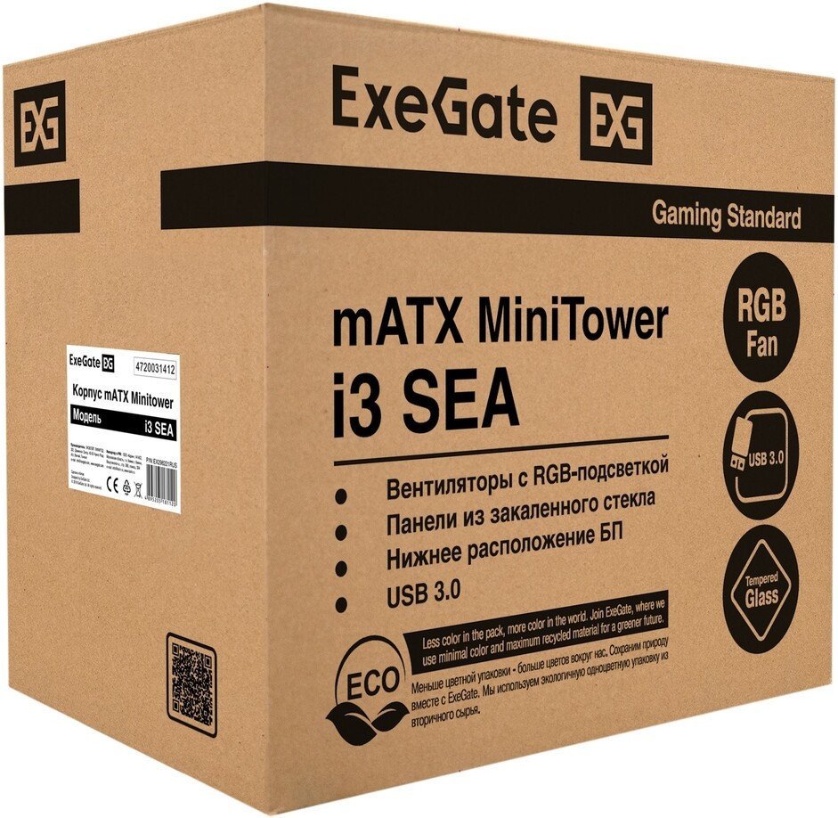 Корпус ExeGate i3 SEA EX298221RUS
